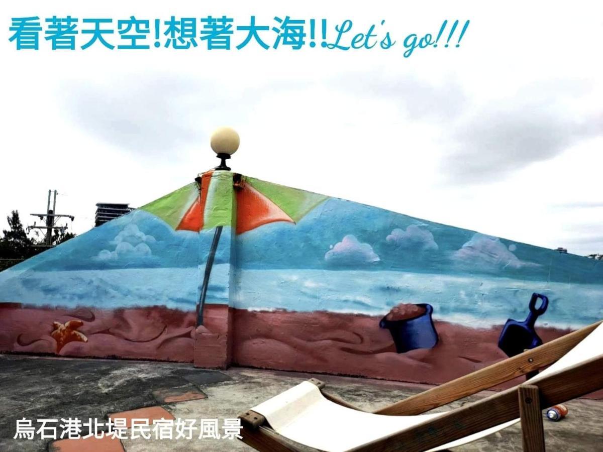 Wushih Surf Hostel Toucheng Exterior photo